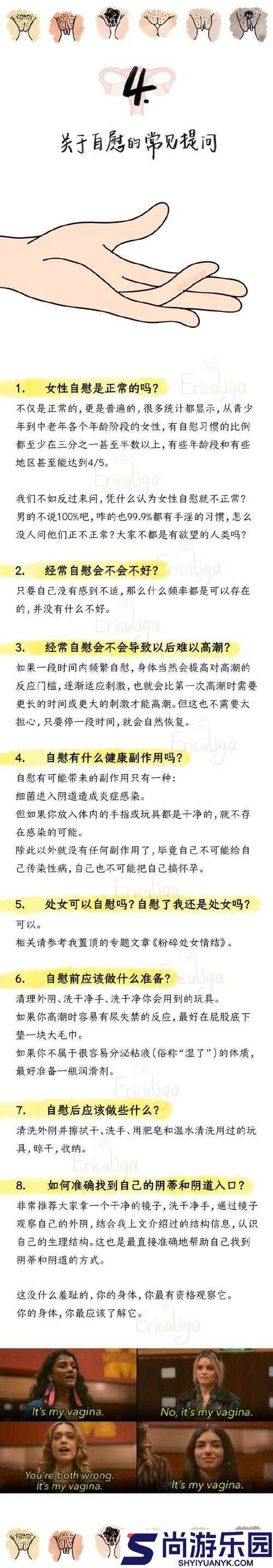 关于完整性桑