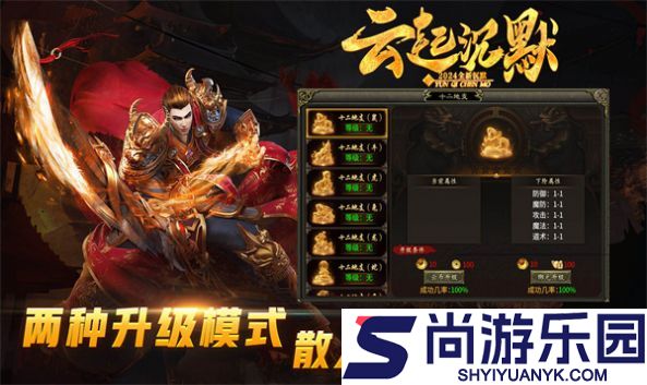 云起沉默高爆版下载
