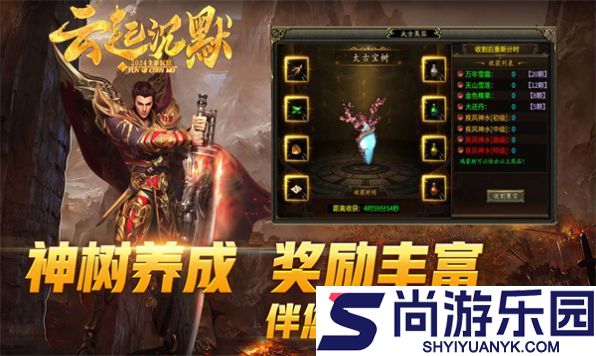 云起沉默高爆版下载