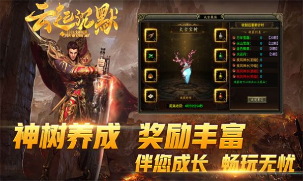 云起沉默高爆版下载