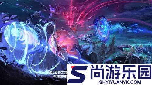 云顶之弈s16最强阵容