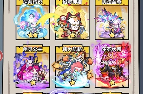 妖怪金手指礼包码大全2025最新版-妖怪金手指兑换码11月
