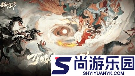 指间山海兑换码2025最新