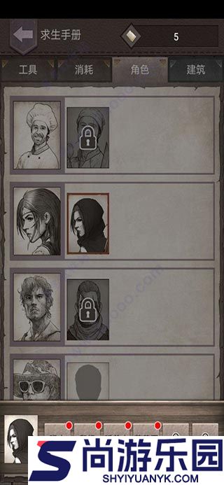 荒岛求生游戏最新版下载