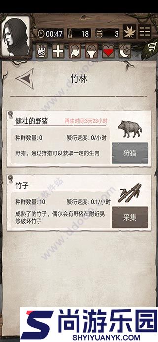 荒岛求生游戏最新版下载