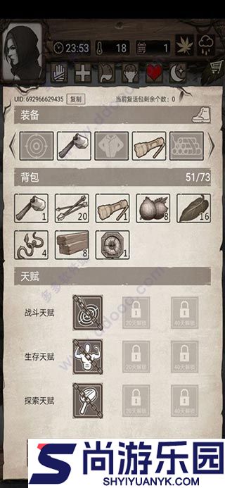 荒岛求生游戏最新版下载