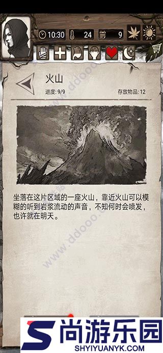 荒岛求生游戏最新版下载
