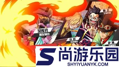 航海大冒险开服时间