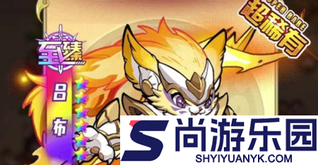 三国华章破解版内置菜单