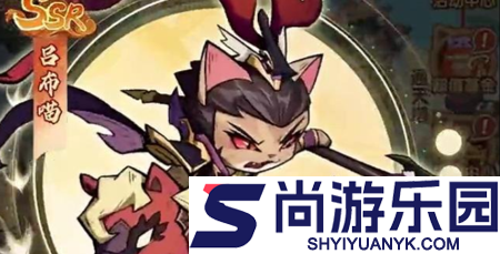 三国华章破解版内置菜单
