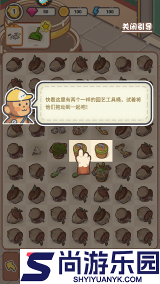 乐缤纷庄园免费版下载