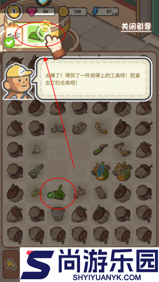 乐缤纷庄园免费版下载