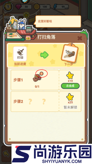乐缤纷庄园免费版下载
