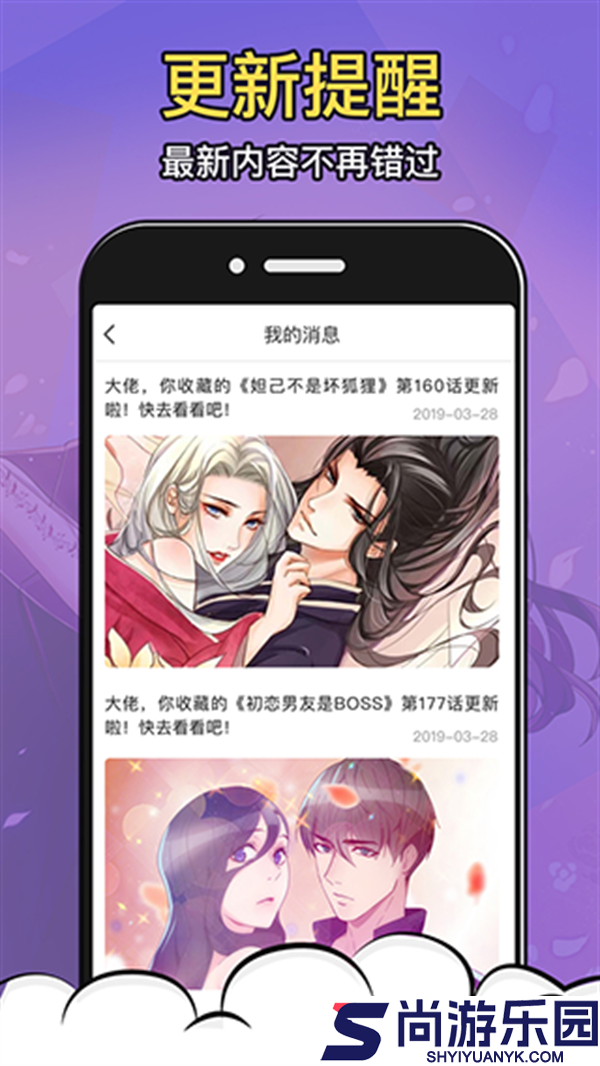 太二漫画app免费版下载