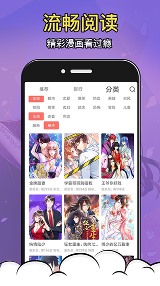 太二漫画app免费版下载