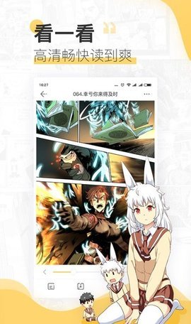 CC动漫最新版下载