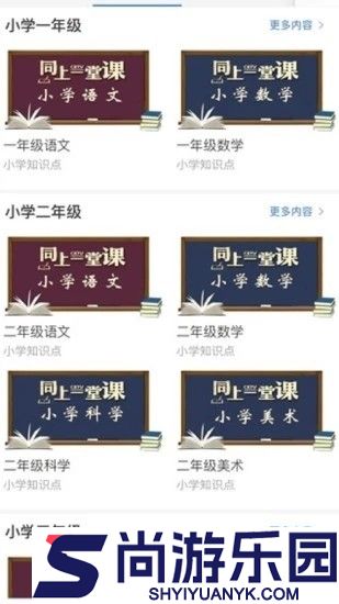 宁教云教育平台最新版下载