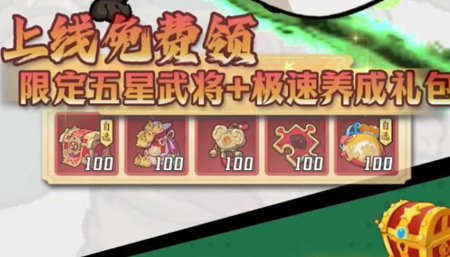 三国华章微信小游戏最强阵容-三国华章阵容搭配