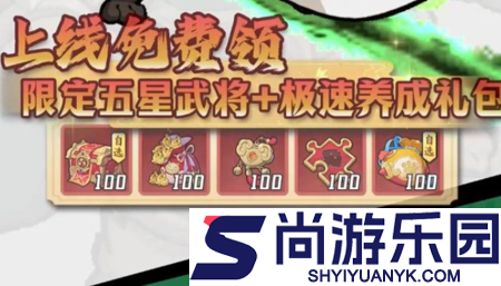 三国华章阵容搭配