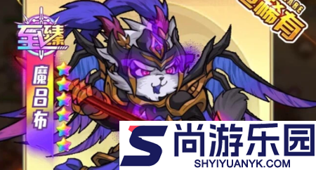 三国华章阵容搭配