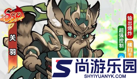 三国华章阵容搭配