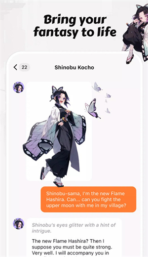 AIFantasy下载