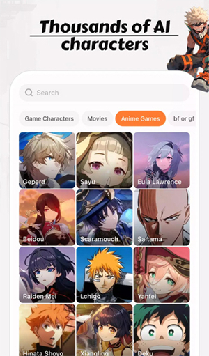 AIFantasy下载
