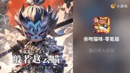 亲吻猫咪武将排名一览-亲吻猫咪最强武将