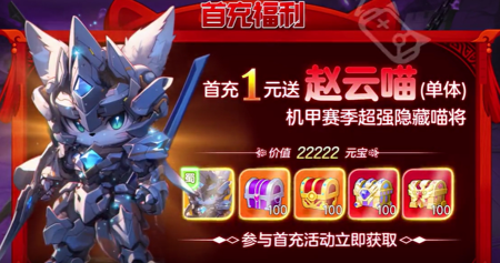 亲吻猫咪礼包码长期可用-亲吻猫咪兑换码全部有效