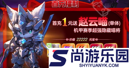 亲吻猫咪兑换码全部有效