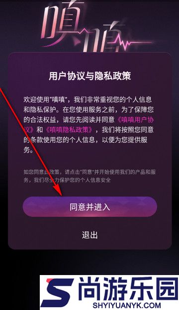 嗔嗔ai下载