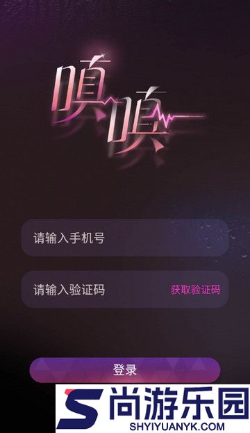 嗔嗔ai下载