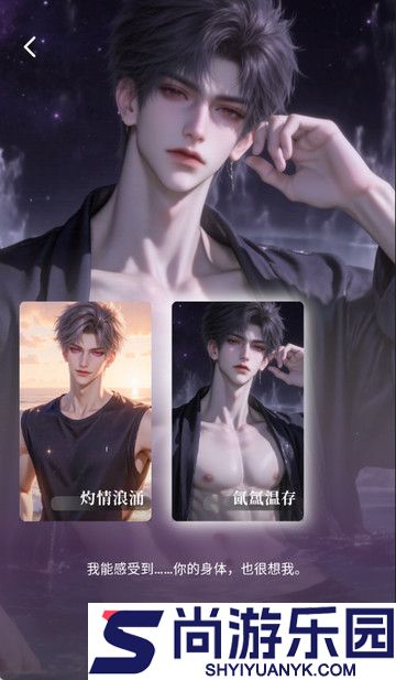 嗔嗔ai下载