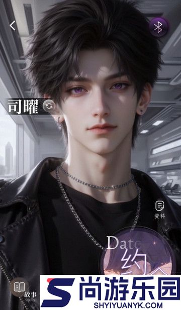 嗔嗔ai下载