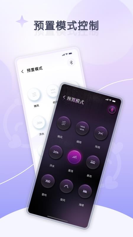 嗔嗔ai下载