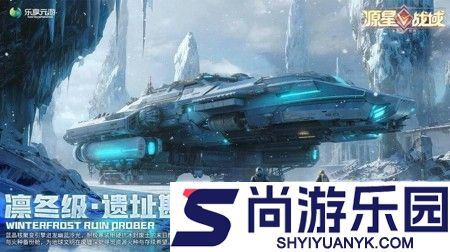 源星战域破解版内置菜单