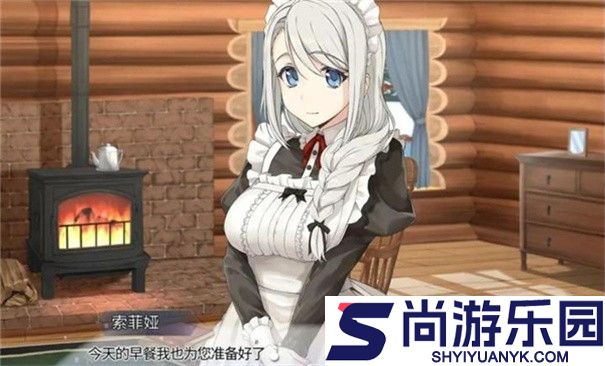 我与索菲亚的秘密下载安卓