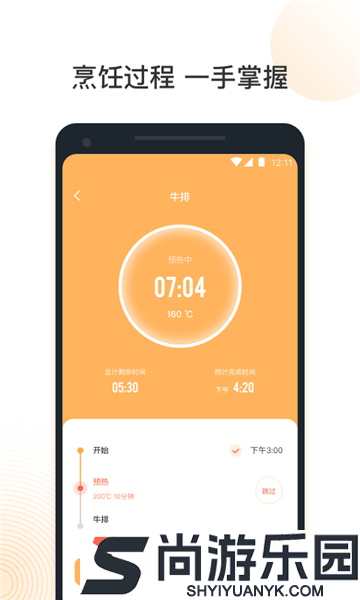 vesync软件下载
