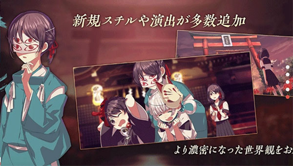 四目之神再会手机中文下载