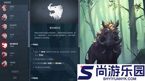 北境之地内置作弊菜单手机版下载
