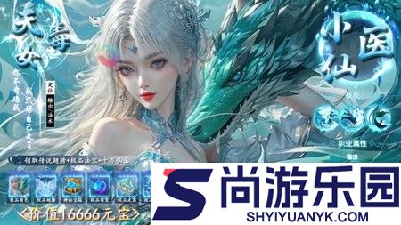明月天涯破解版最新版下载