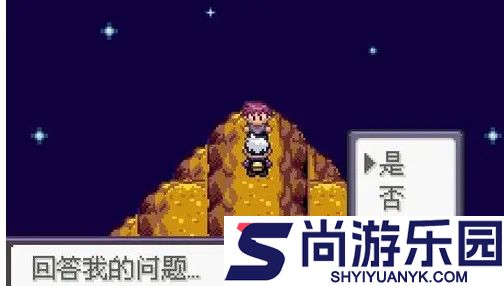 口袋妖怪漆黑的魅影萌版下载