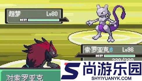 口袋妖怪漆黑的魅影萌版下载