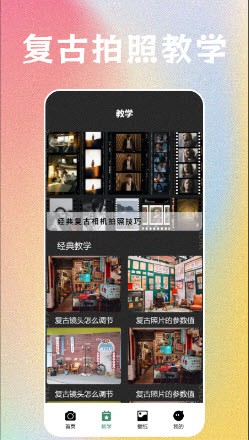 我的小鲨鱼手机版下载