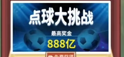 赚够100亿兑换码大全