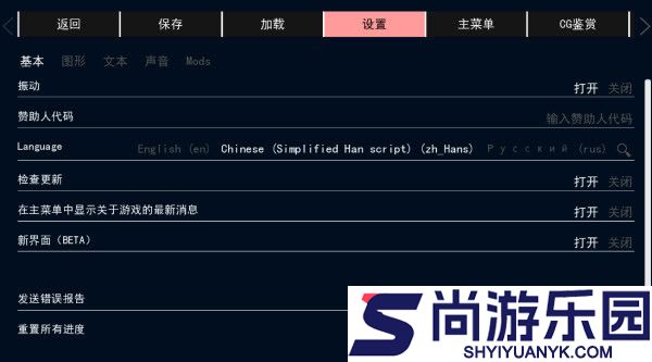 女忍训练师中文版本下载