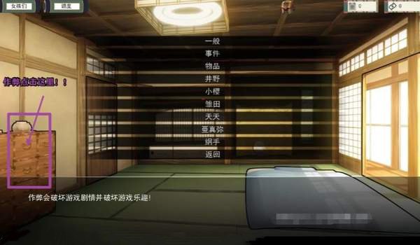 女忍训练师中文版本下载