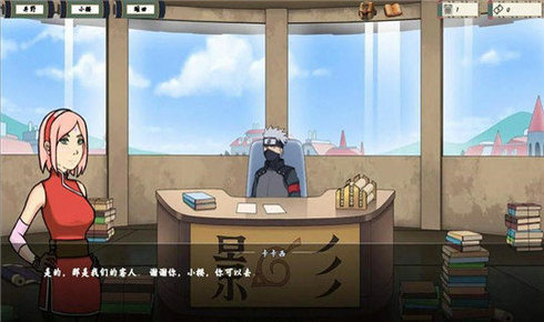 女忍训练师中文版本下载