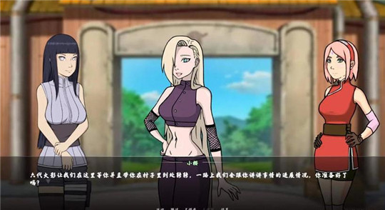 女忍训练师中文版本下载