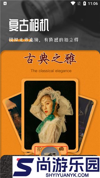 LoFiCam相机手机版下载